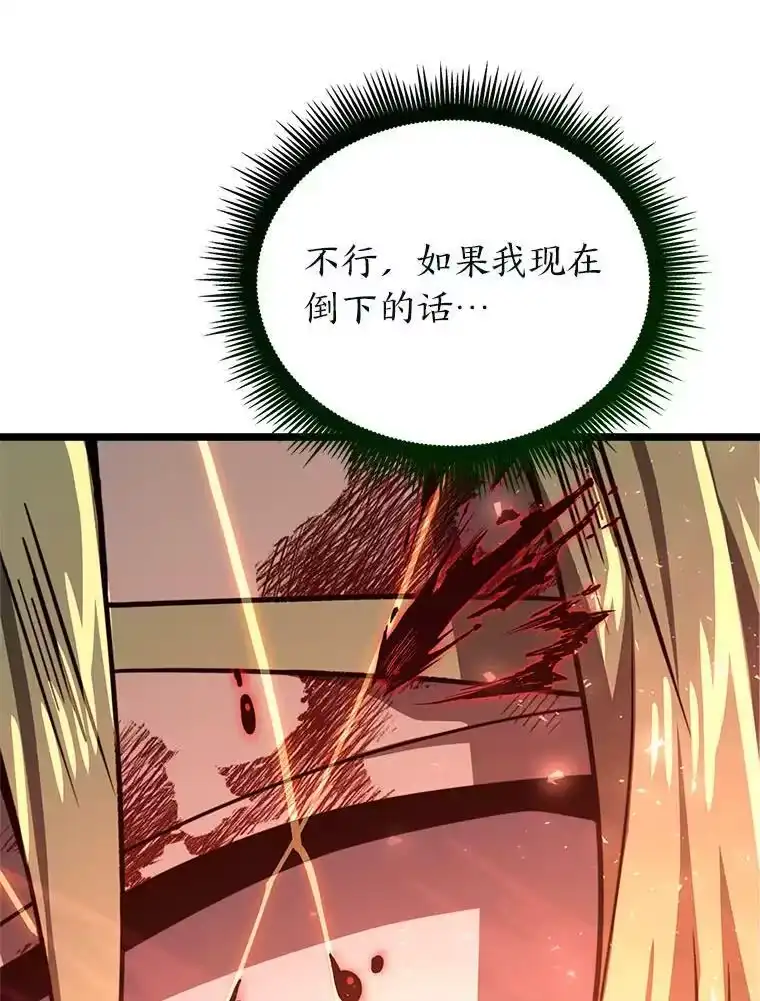断罪勇士的魔剑们_h 36.清剿 第105页