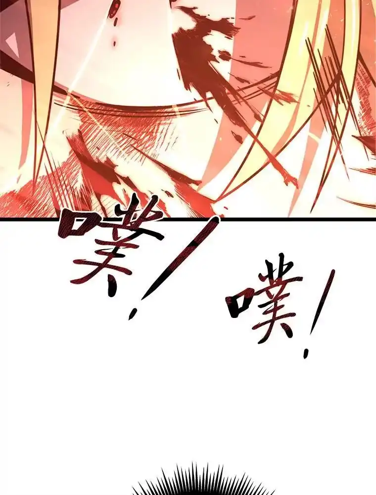 断罪勇士的魔剑们_h 36.清剿 第106页