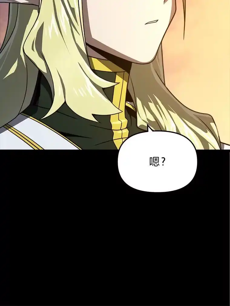 断罪勇士的魔剑们_h 36.清剿 第112页