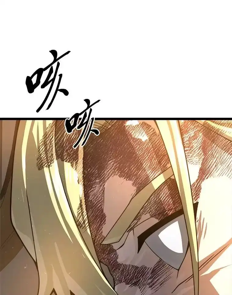 断罪勇士的魔剑们_h 36.清剿 第121页
