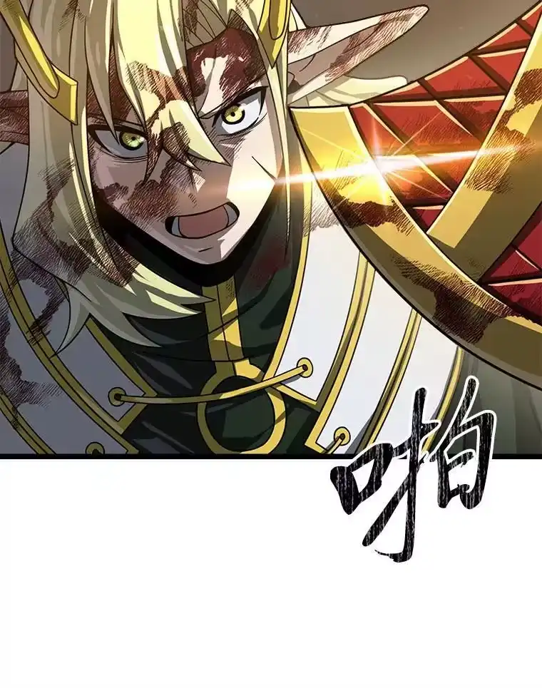 断罪勇士的魔剑们_h 36.清剿 第124页