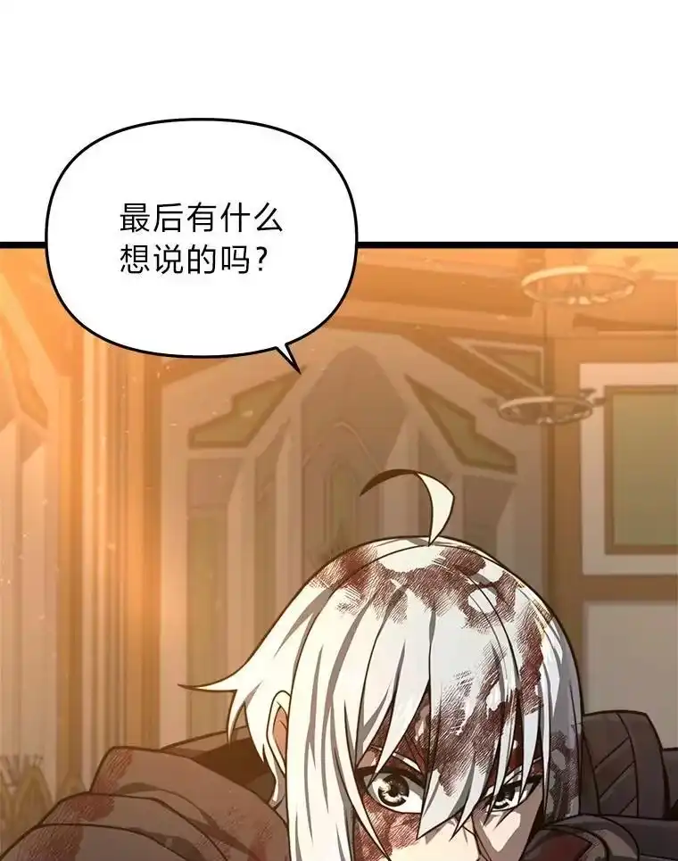 断罪勇士的魔剑们_h 36.清剿 第125页