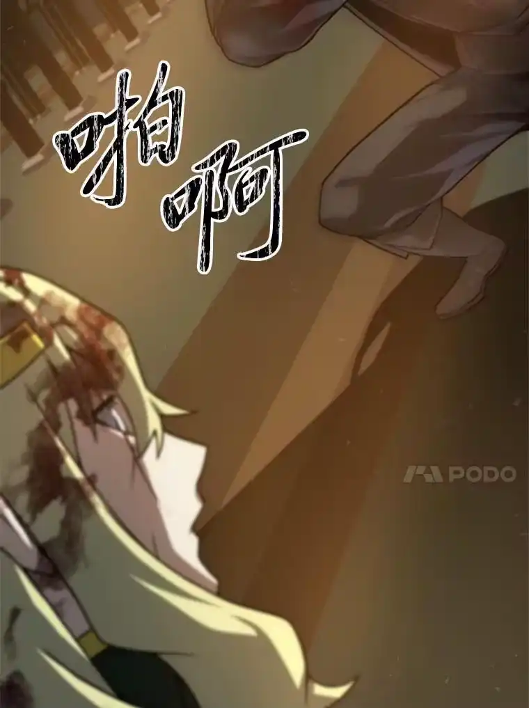断罪勇士的魔剑们_h 36.清剿 第133页