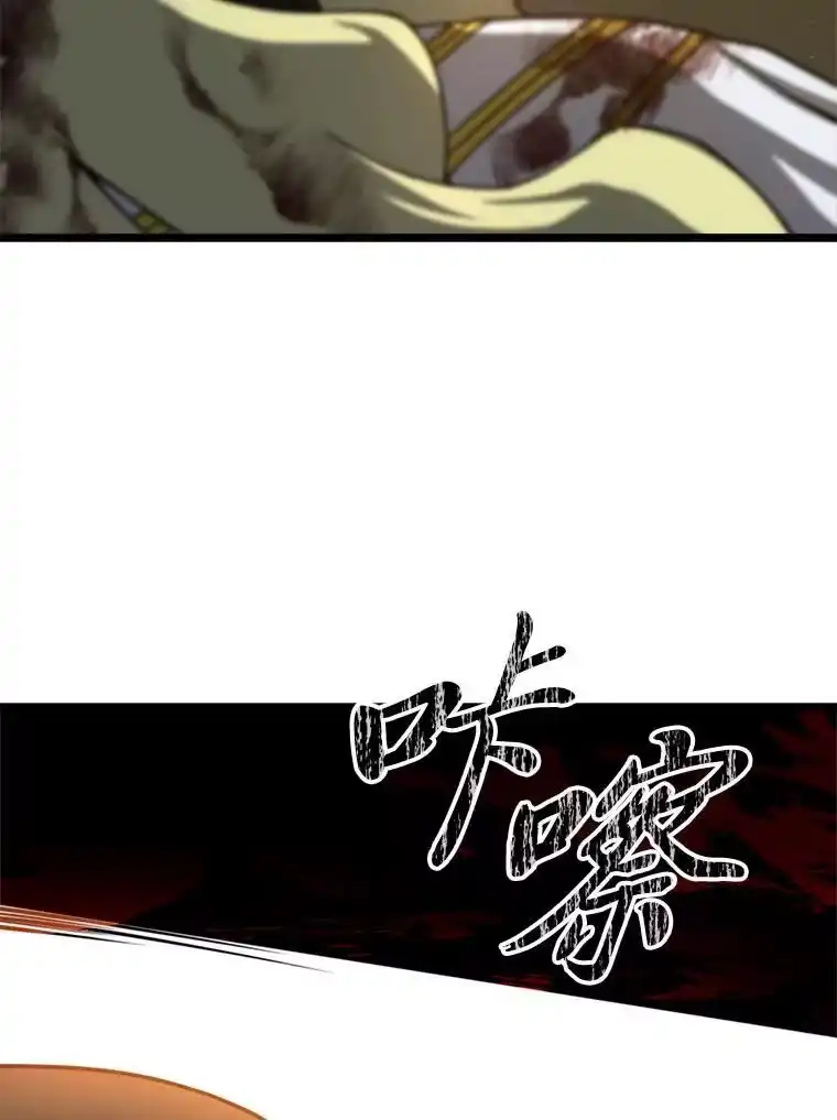 断罪勇士的魔剑们_h 36.清剿 第134页