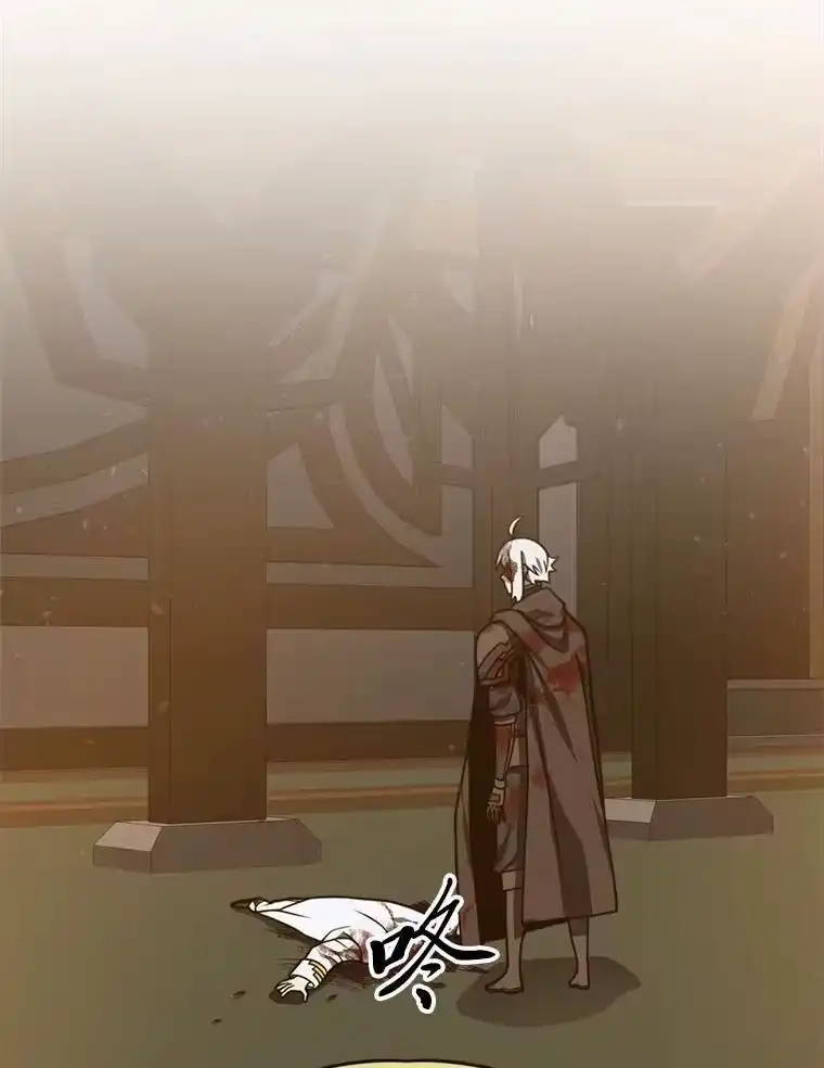 断罪勇士的魔剑们_h 36.清剿 第144页