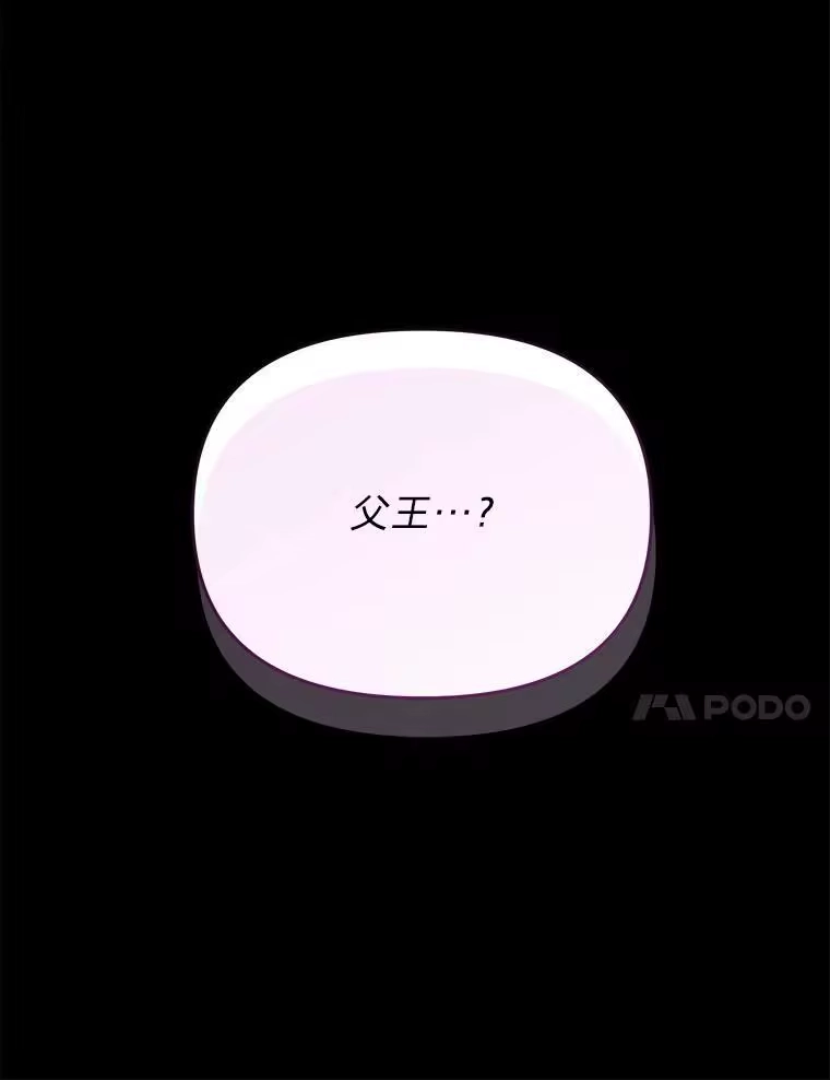 断罪勇士的魔剑们_h 36.清剿 第146页