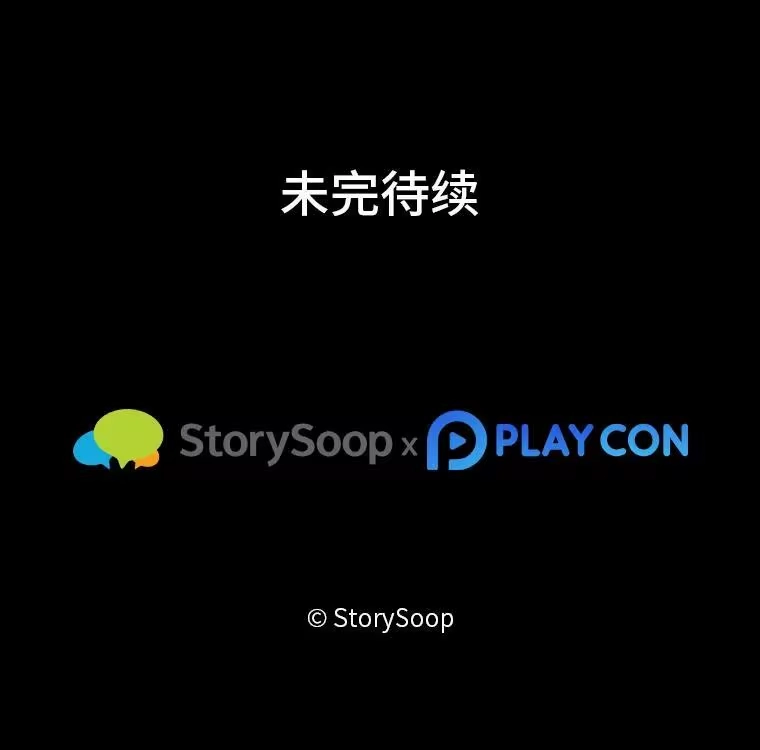 断罪勇士的魔剑们_h 36.清剿 第147页