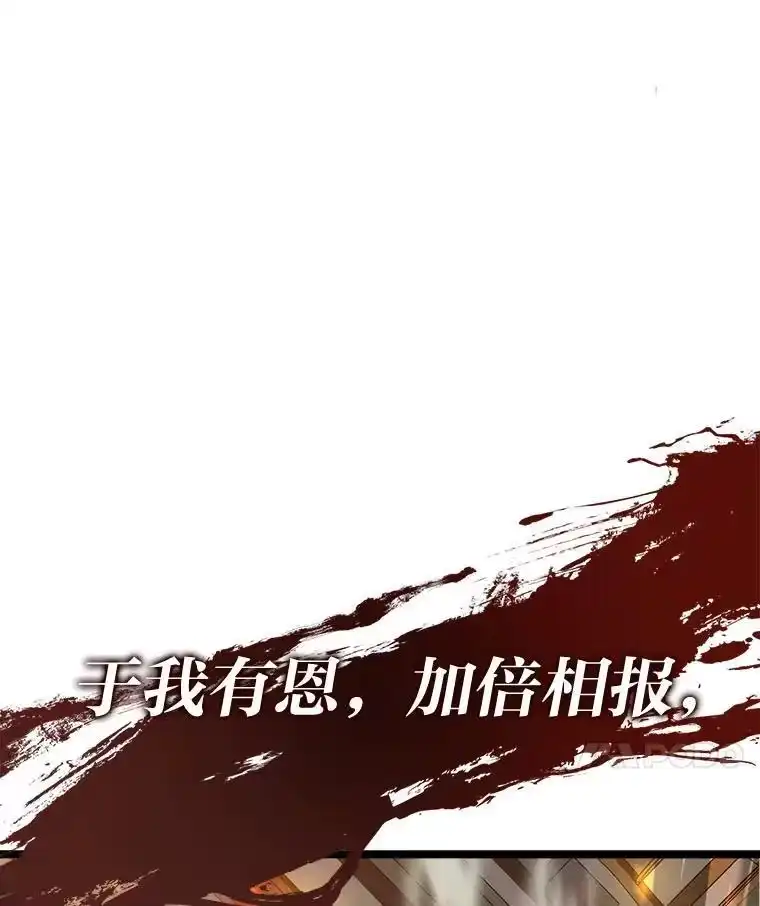 断罪勇士的魔剑们_h 36.清剿 第28页