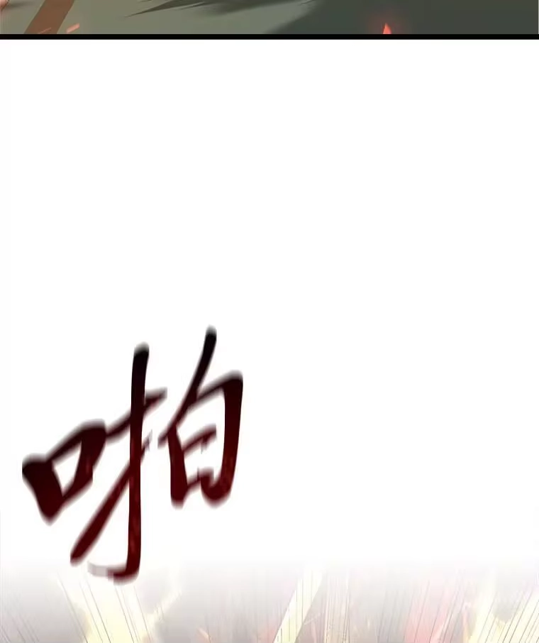 断罪勇士的魔剑们_h 36.清剿 第30页