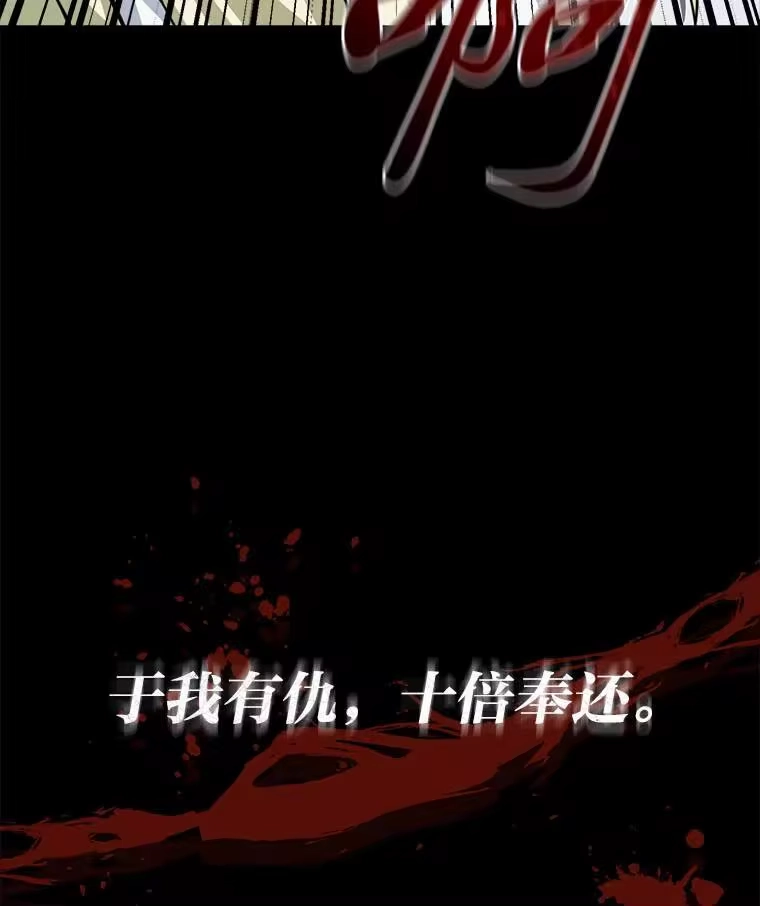 断罪勇士的魔剑们_h 36.清剿 第33页
