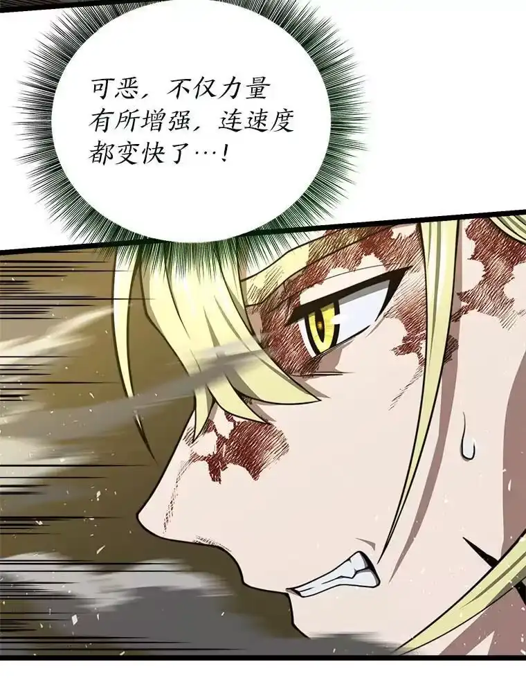 断罪勇士的魔剑们_h 36.清剿 第57页