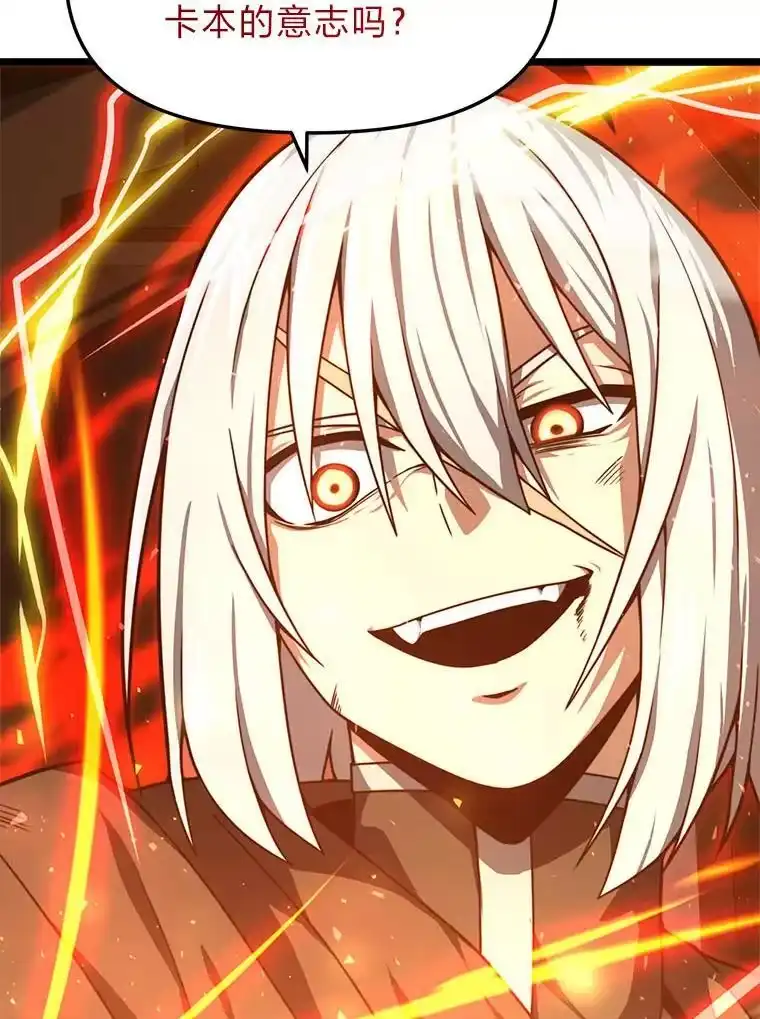 断罪勇士的魔剑们_h 36.清剿 第68页
