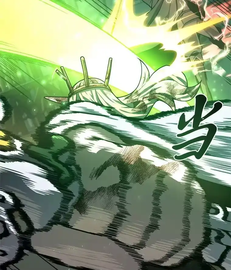 断罪勇士的魔剑们_h 36.清剿 第73页