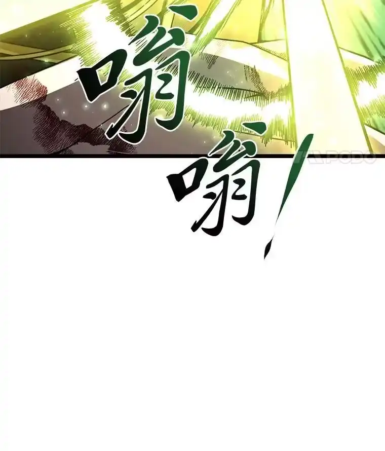 断罪勇士的魔剑们_h 36.清剿 第76页