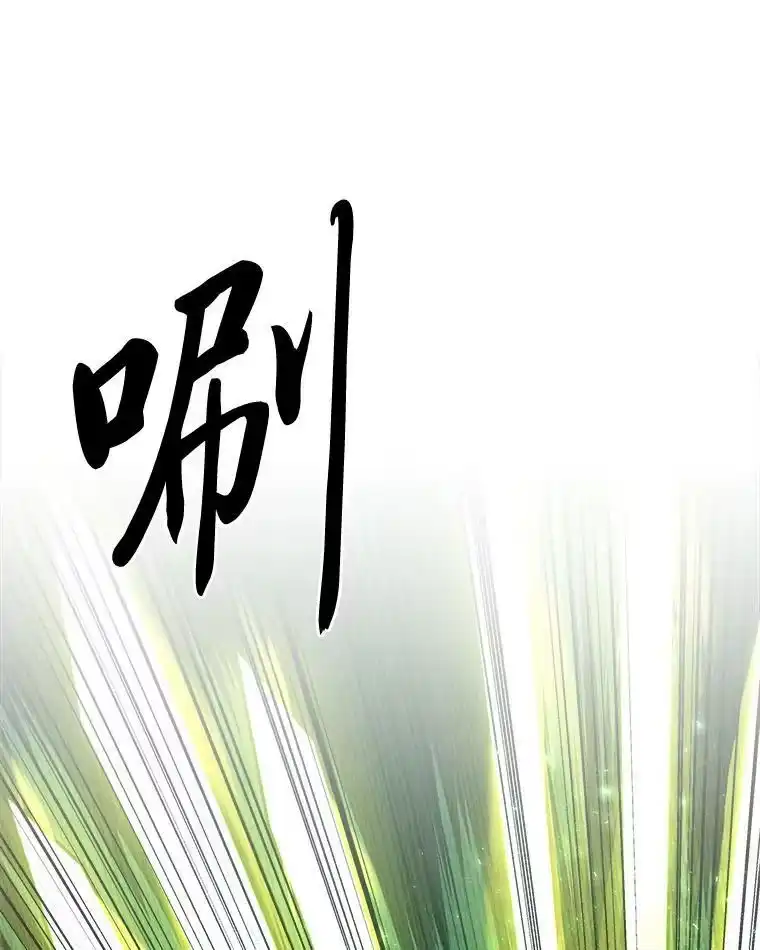 断罪勇士的魔剑们_h 36.清剿 第77页