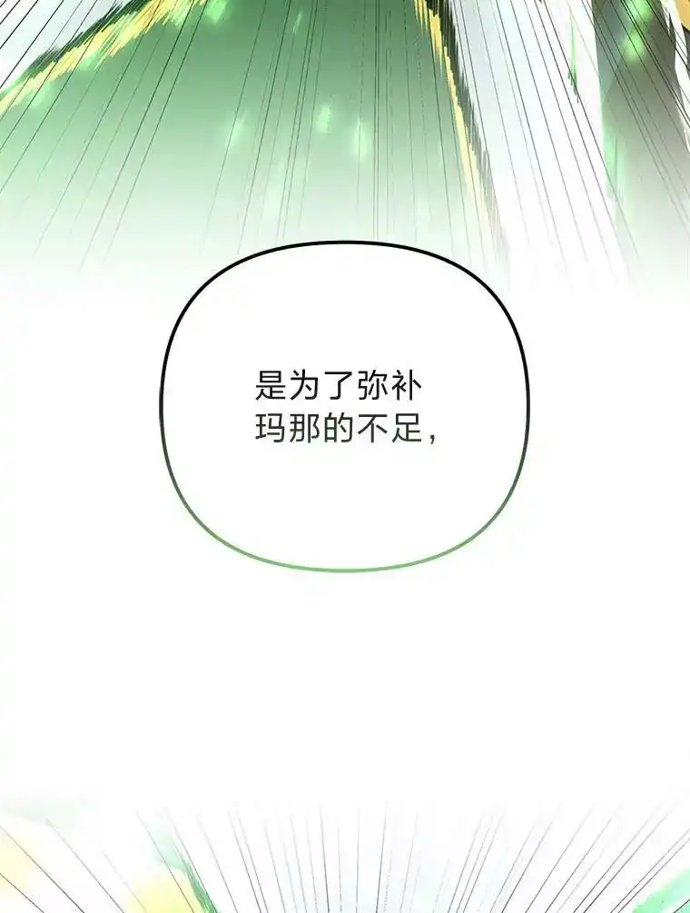 断罪勇士的魔剑们_h 36.清剿 第8页