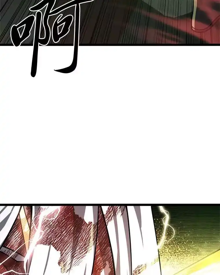 断罪勇士的魔剑们_h 36.清剿 第80页