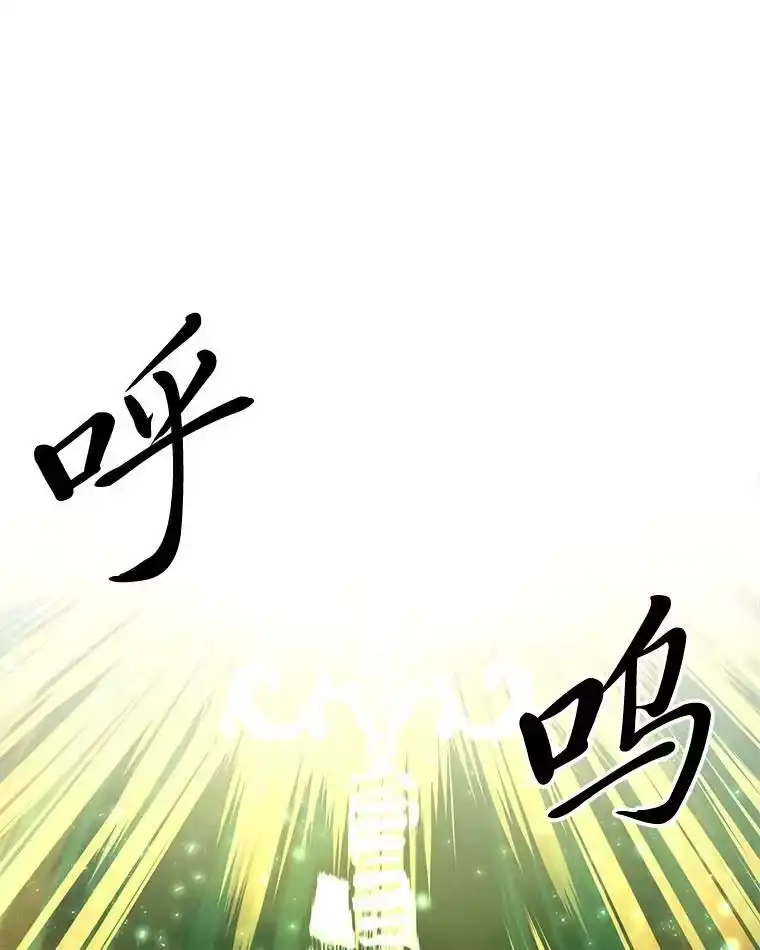 断罪勇士的魔剑们_h 36.清剿 第85页