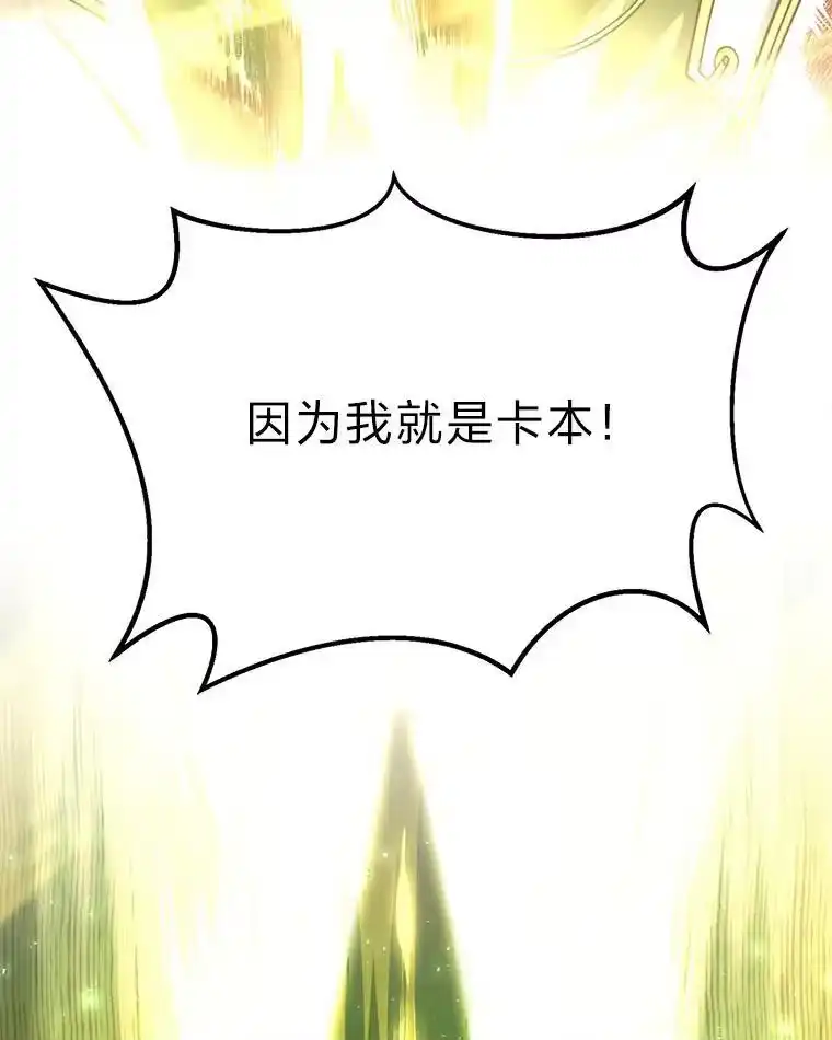 断罪勇士的魔剑们_h 36.清剿 第89页