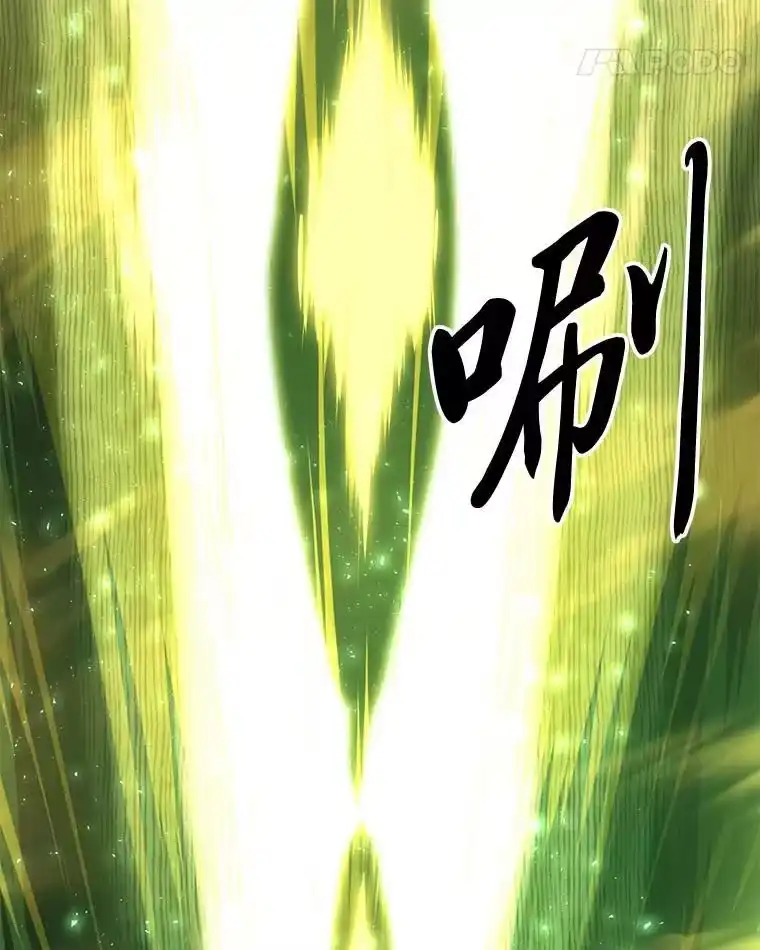 断罪勇士的魔剑们_h 36.清剿 第90页