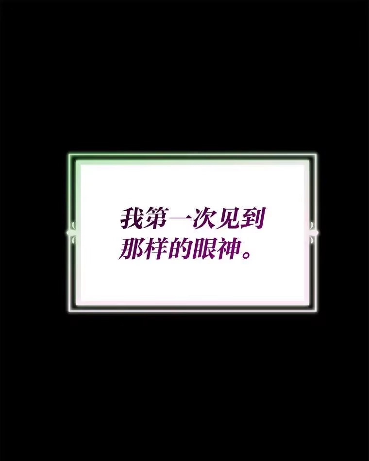 断罪勇士的魔剑们_h 37.卡本的女王 第1页