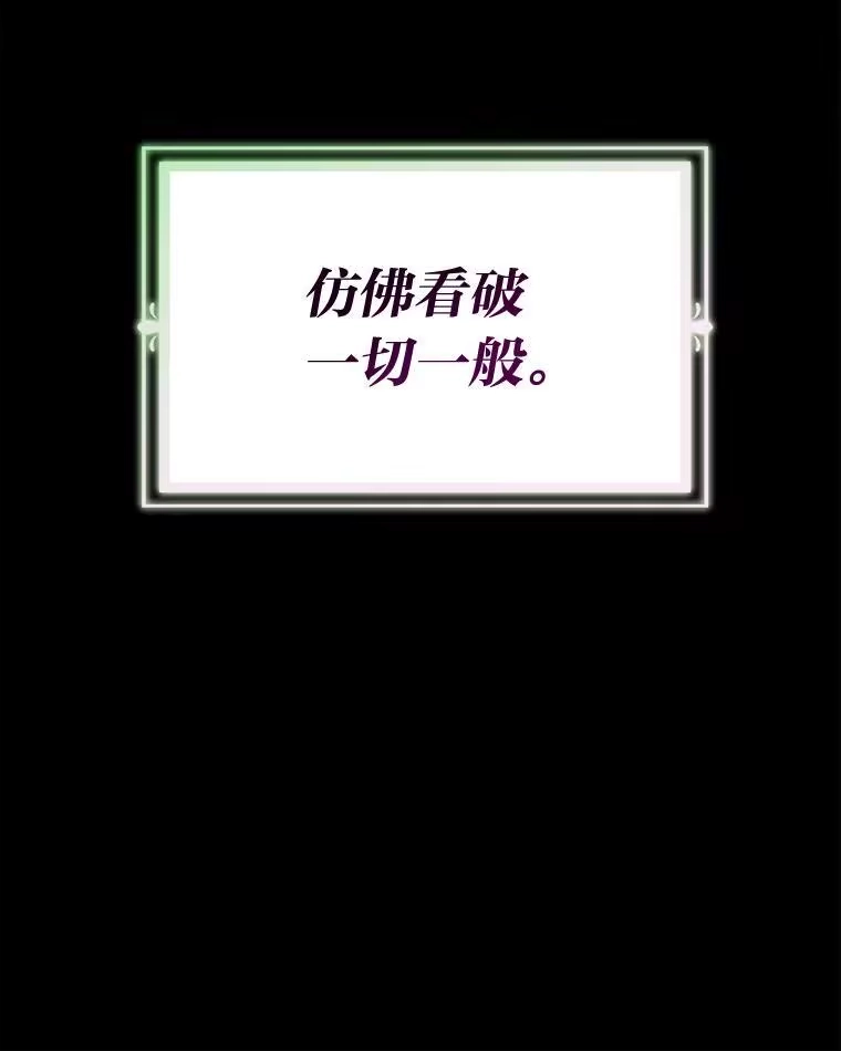 断罪勇士的魔剑们_h 37.卡本的女王 第10页