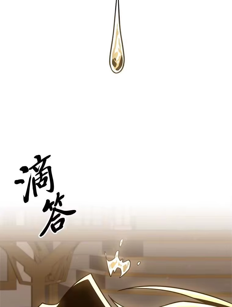 断罪勇士的魔剑们_h 37.卡本的女王 第101页