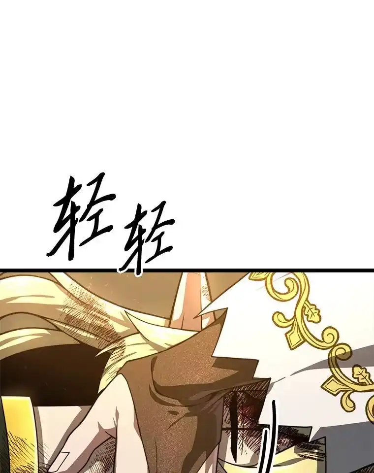 断罪勇士的魔剑们_h 37.卡本的女王 第103页