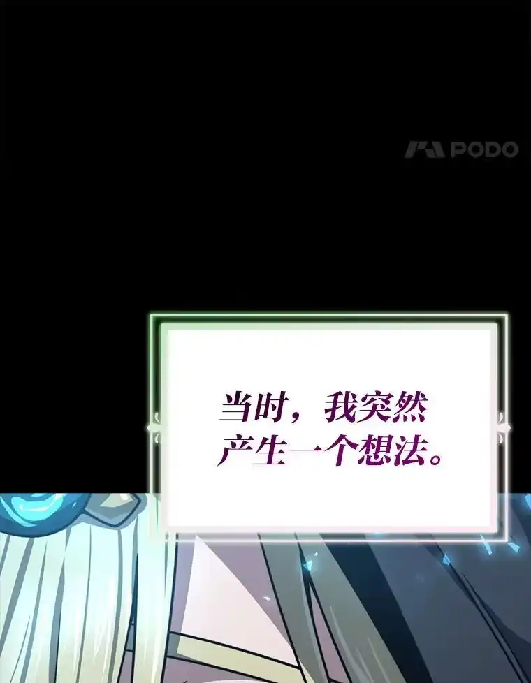 断罪勇士的魔剑们_h 37.卡本的女王 第11页