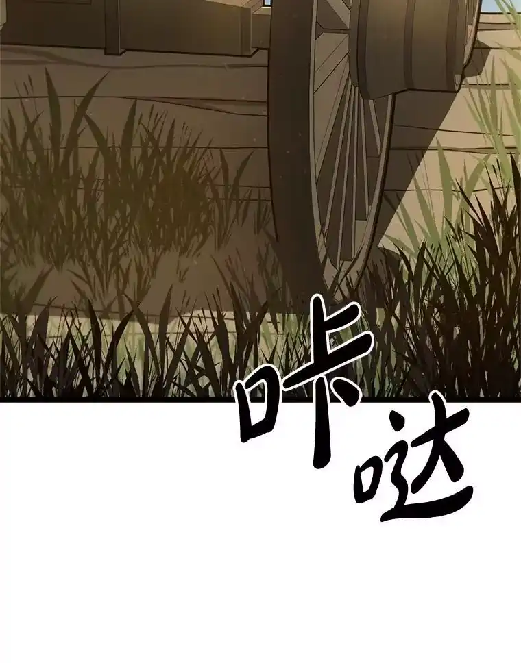 断罪勇士的魔剑们_h 37.卡本的女王 第113页