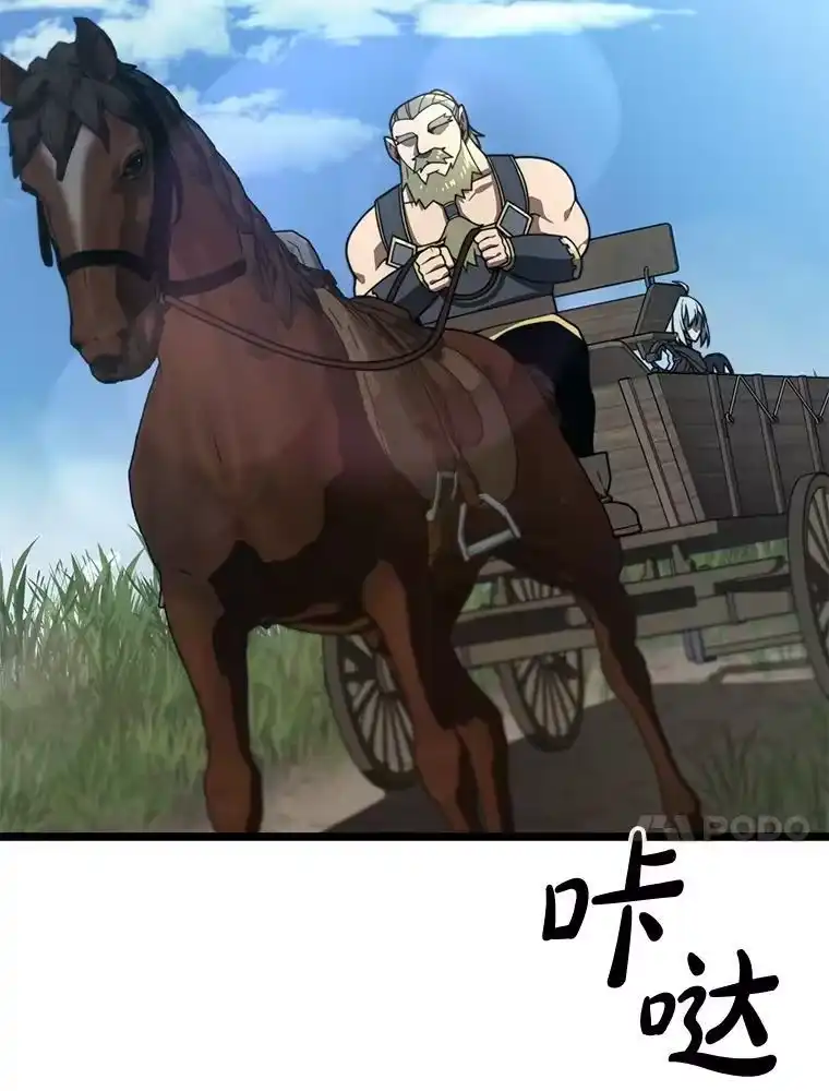 断罪勇士的魔剑们_h 37.卡本的女王 第115页