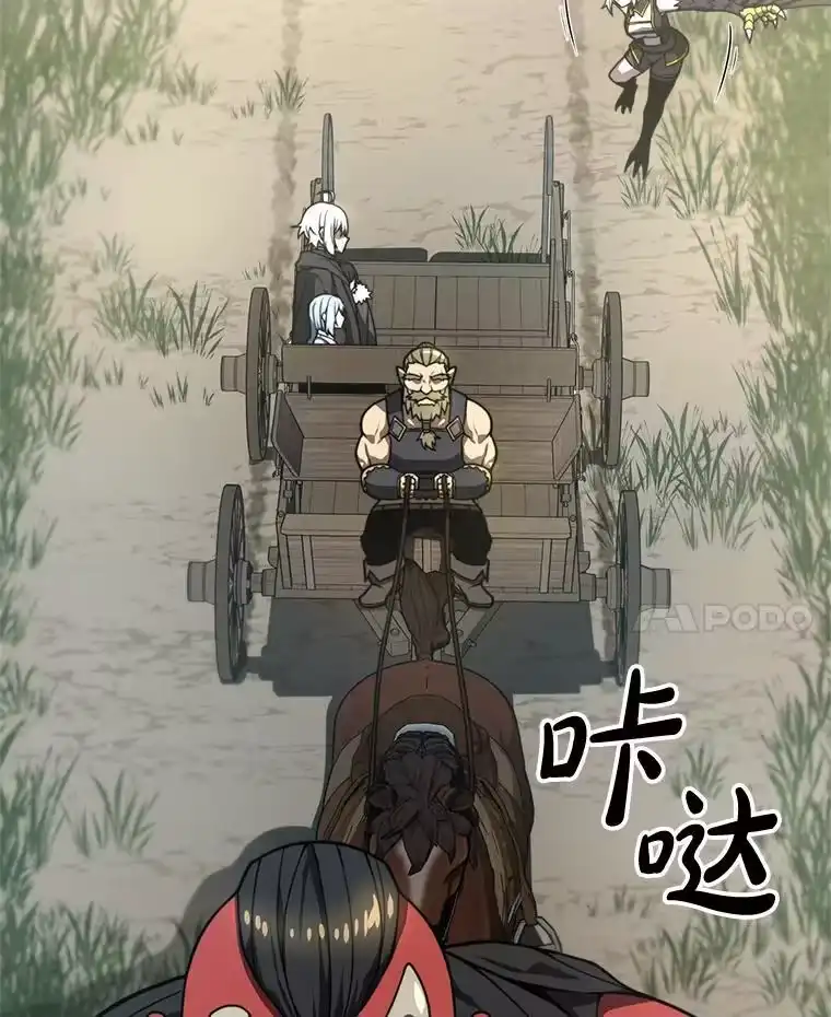 断罪勇士的魔剑们_h 37.卡本的女王 第125页