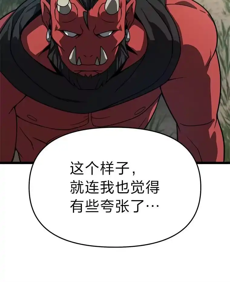 断罪勇士的魔剑们_h 37.卡本的女王 第126页