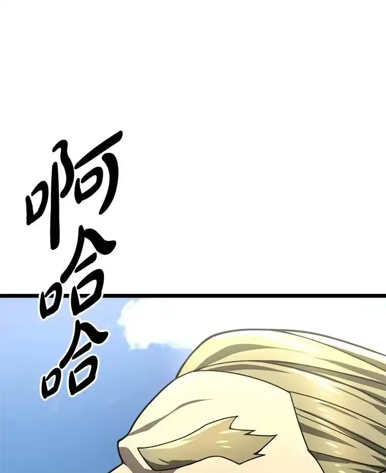 断罪勇士的魔剑们_h 37.卡本的女王 第127页