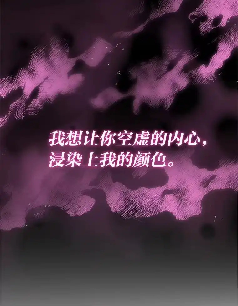 断罪勇士的魔剑们_h 37.卡本的女王 第13页