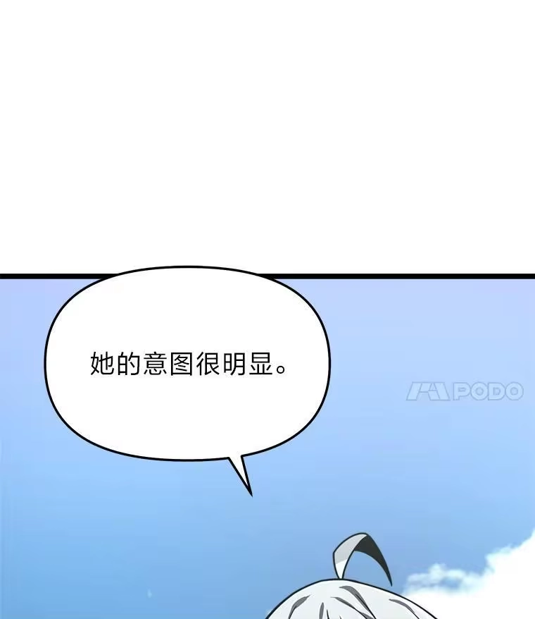 断罪勇士的魔剑们_h 37.卡本的女王 第142页