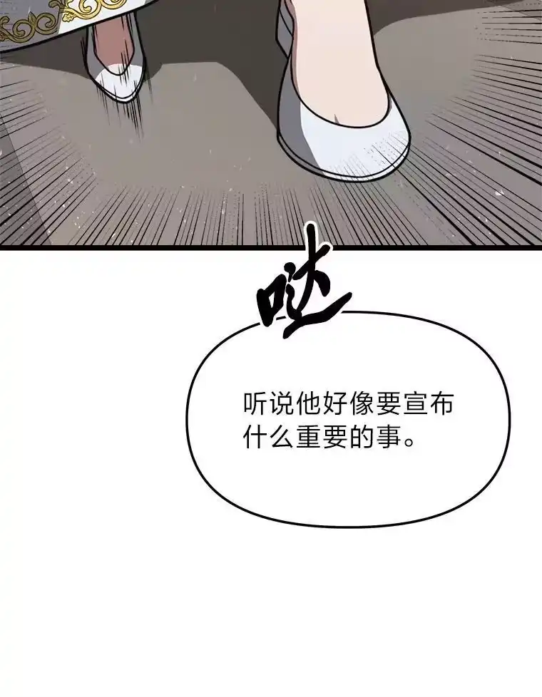 断罪勇士的魔剑们_h 37.卡本的女王 第15页