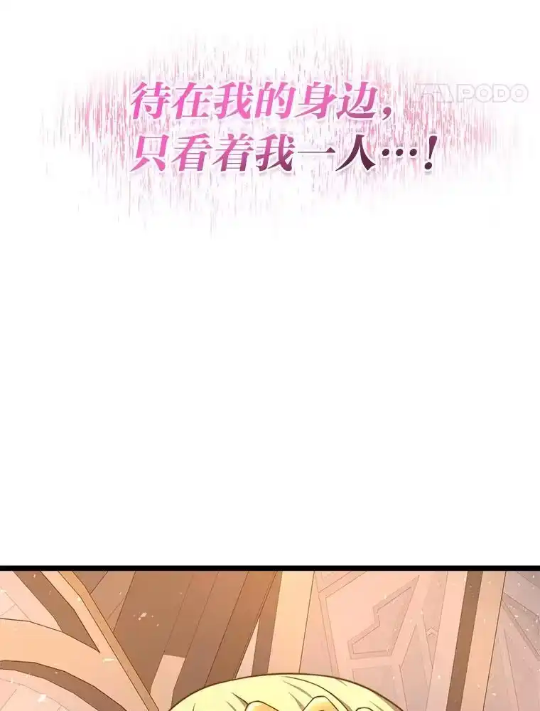 断罪勇士的魔剑们_h 37.卡本的女王 第21页