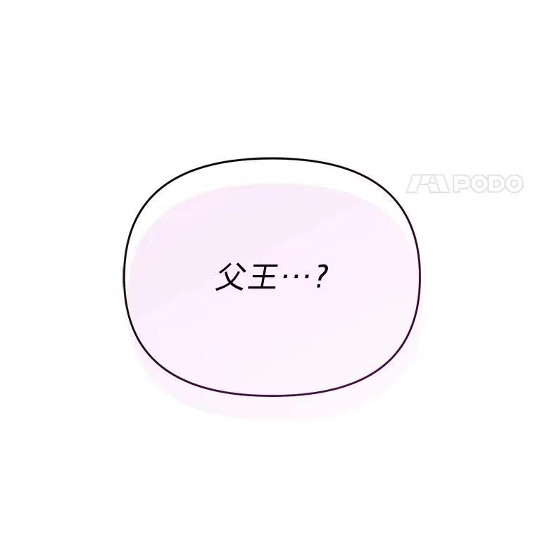 断罪勇士的魔剑们_h 37.卡本的女王 第28页