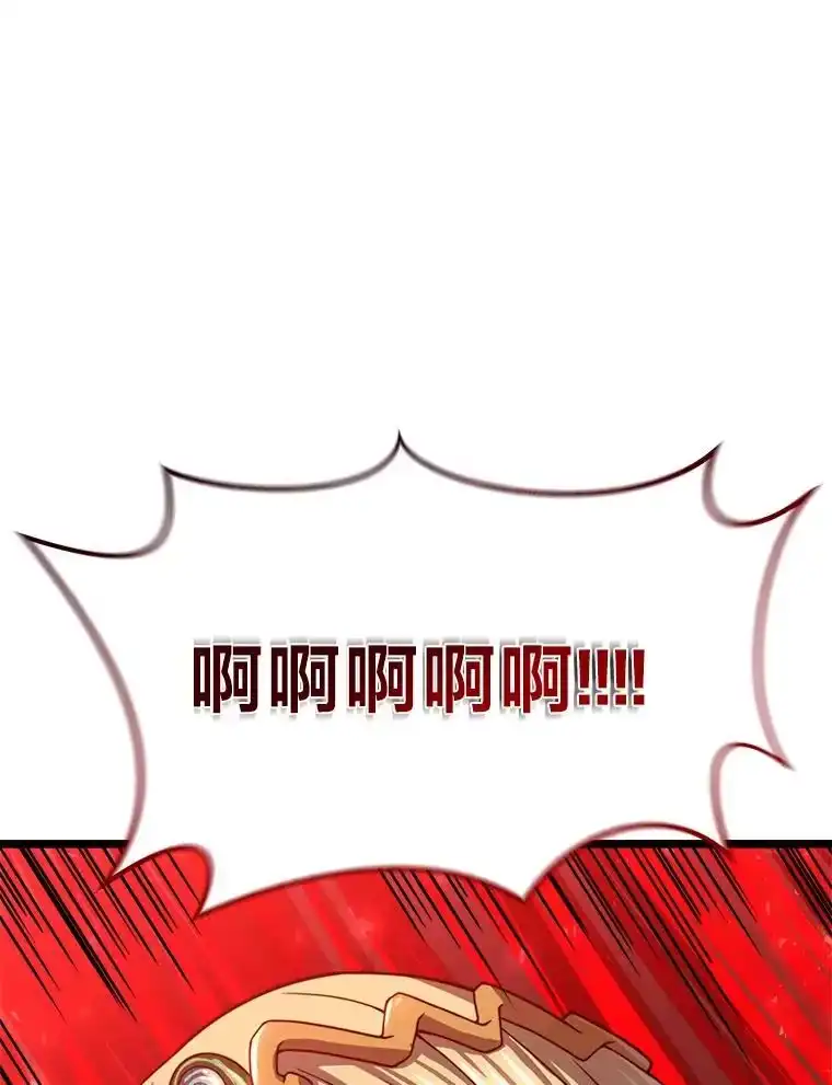 断罪勇士的魔剑们_h 37.卡本的女王 第31页