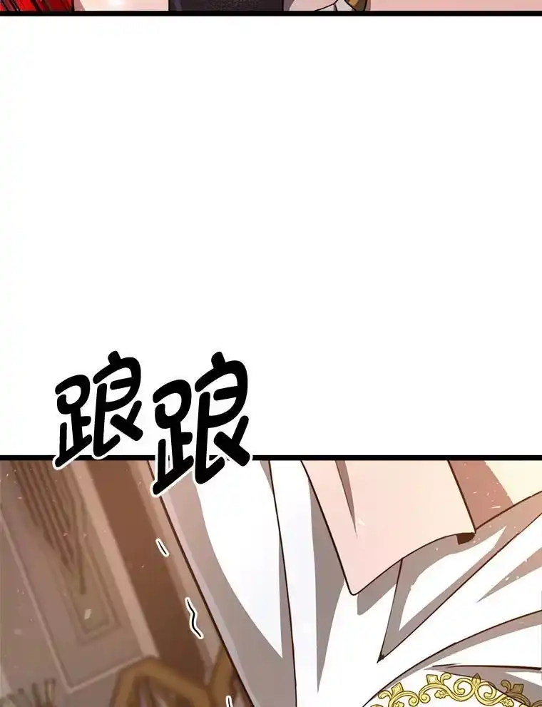 断罪勇士的魔剑们_h 37.卡本的女王 第33页