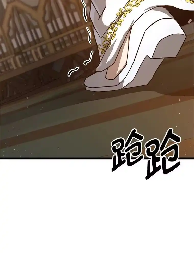 断罪勇士的魔剑们_h 37.卡本的女王 第34页