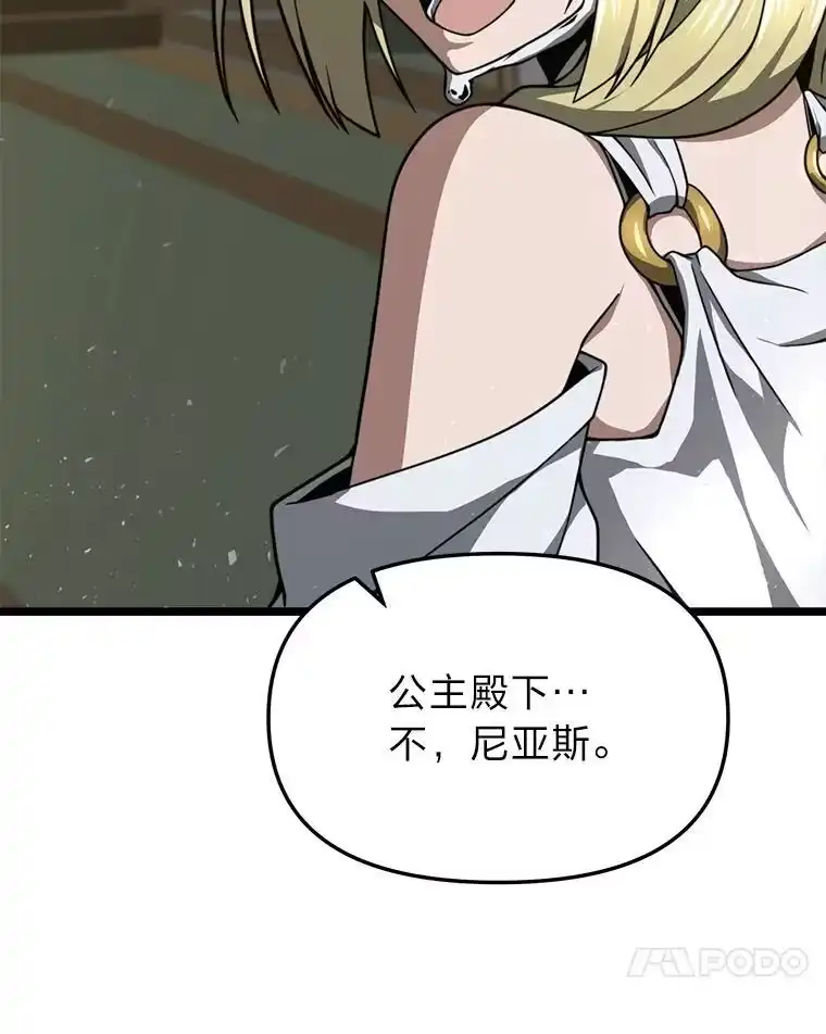 断罪勇士的魔剑们_h 37.卡本的女王 第45页