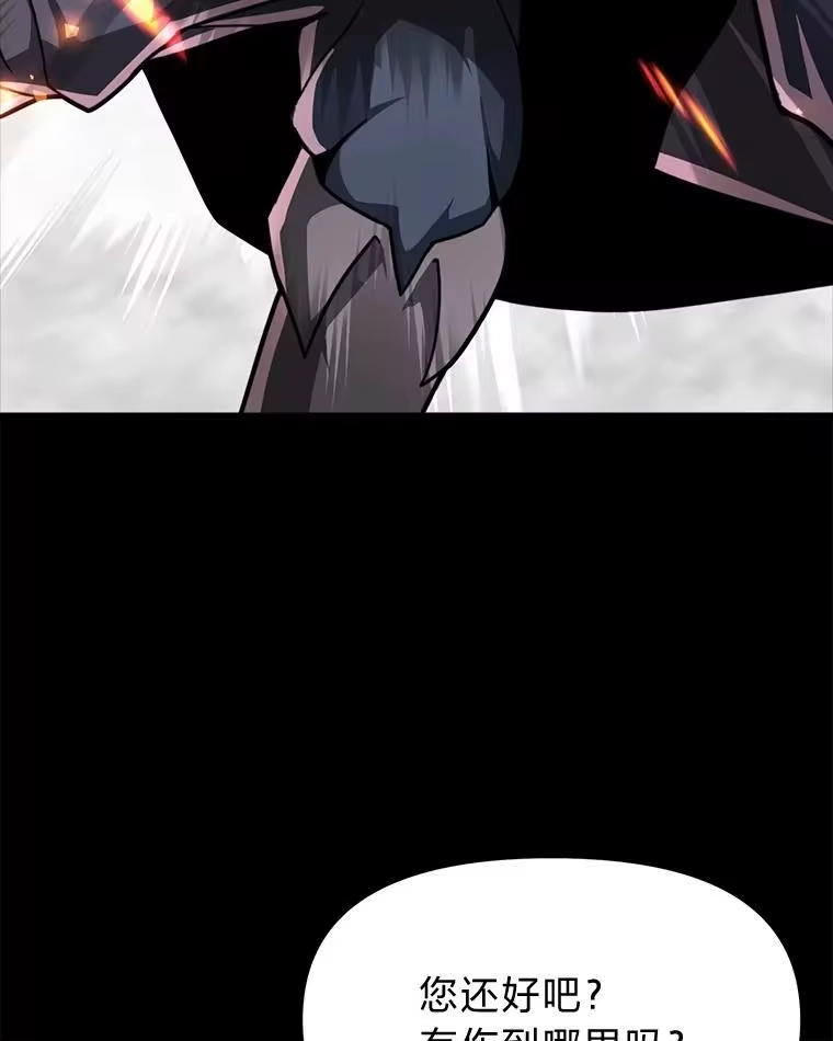 断罪勇士的魔剑们_h 37.卡本的女王 第5页