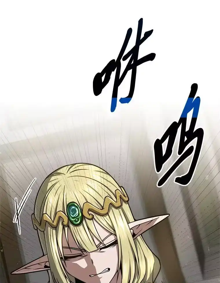 断罪勇士的魔剑们_h 37.卡本的女王 第57页