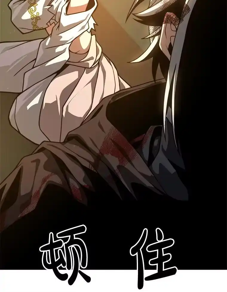 断罪勇士的魔剑们_h 37.卡本的女王 第81页