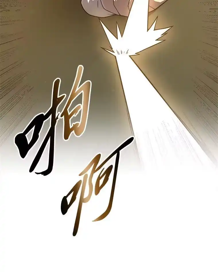断罪勇士的魔剑们_h 37.卡本的女王 第86页