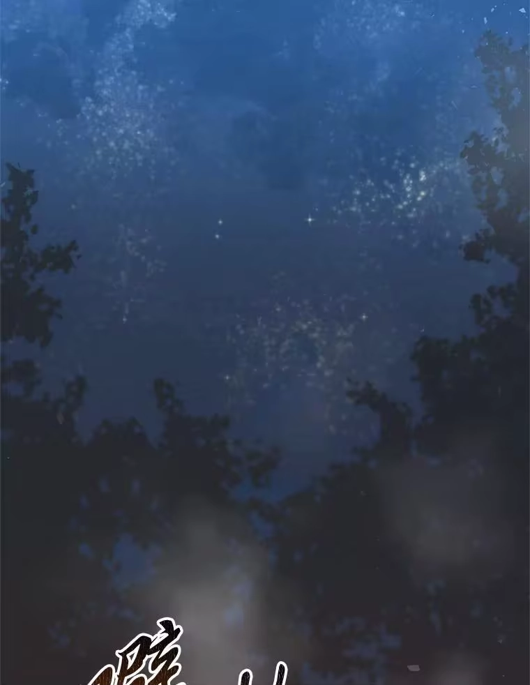 断罪勇士的魔剑们_h 38.最宜居的国家 第1页
