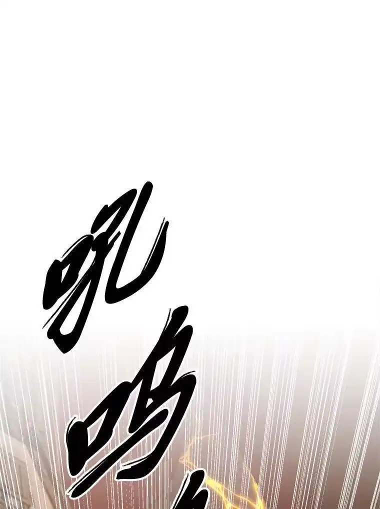 断罪勇士的魔剑们_h 38.最宜居的国家 第107页