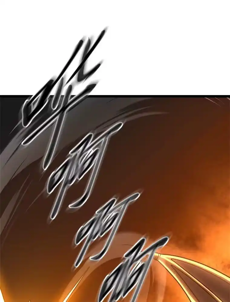 断罪勇士的魔剑们_h 38.最宜居的国家 第112页